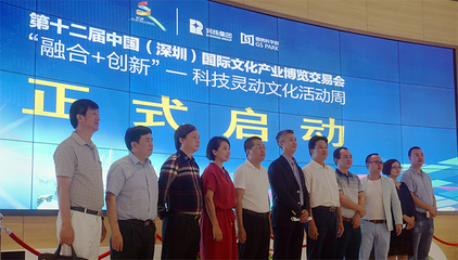 牌牌網(wǎng)展出深圳文博會(huì),傳播標(biāo)識(shí)文化