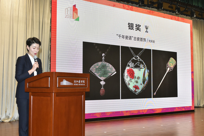 &ldquo;農(nóng)行杯&rdquo;2018河北省文化創(chuàng)意設(shè)計(jì)大賽完美收官