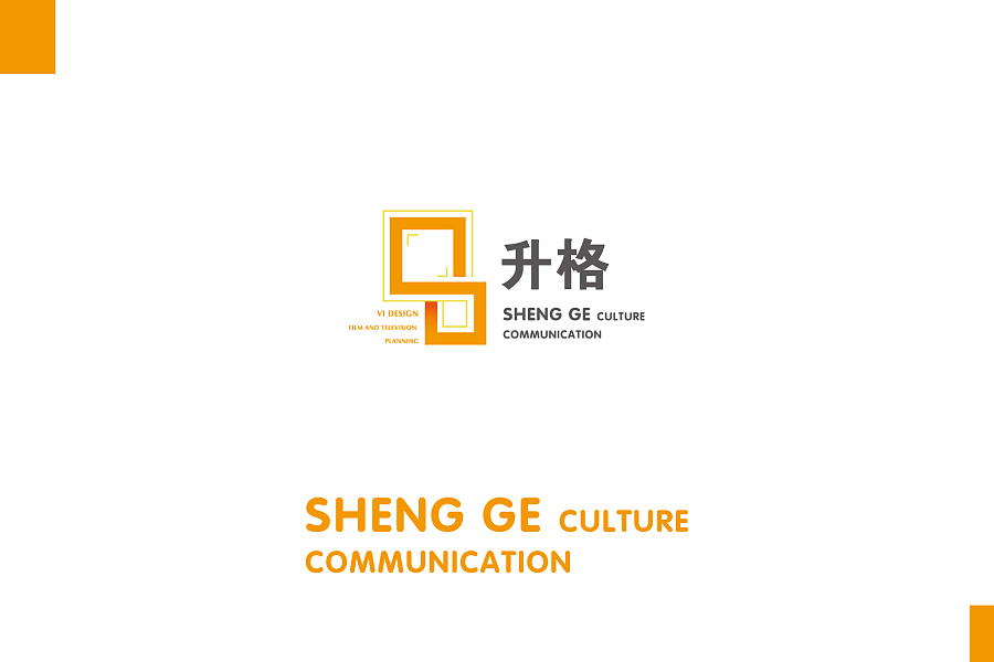 升格文化傳播 無名浪子的原創(chuàng)設(shè)計之旅